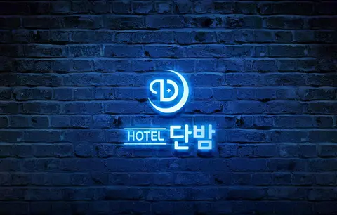 Daejeon Daeheung Hotel Danbam