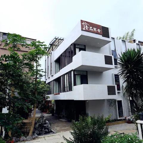 Yipin Hanshe Inn