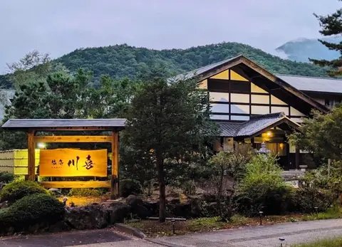 Shinshu Omachi Onsen Ryoan Kawaki
