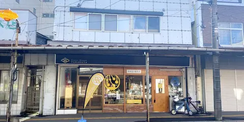 Ebisumachi Takadaya