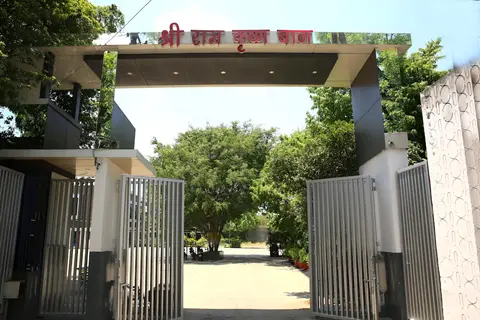 Shri Ramkrishna Baag Hotel
