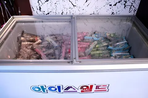 Jeonju Blue One
