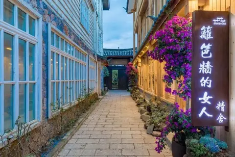 Floral Hotel Flower Fence Lijiang