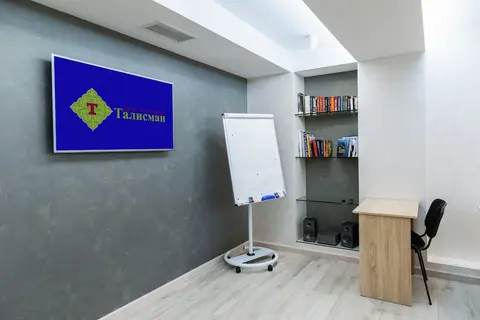 Talisman Hotel