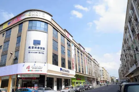 Qianxi Business Hotel