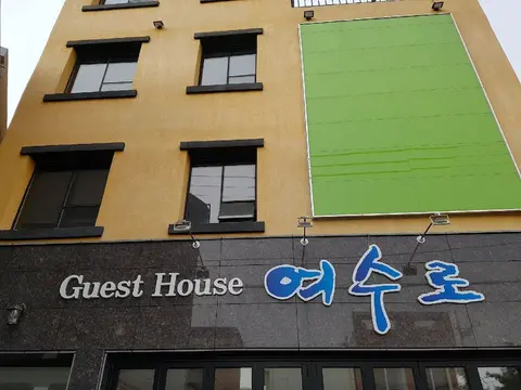 Yeosuro Guesthouse - Hostel