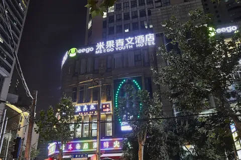 Shanghai Meego Youth Hostel