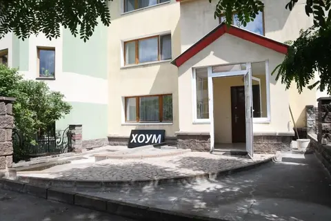 Guest House Home - Hostel