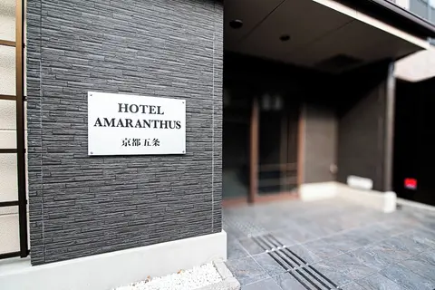 HOTEL Amaranth KyotoGojo