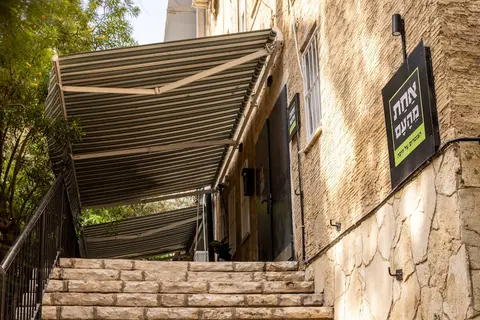 Artistic Vibes Haifa Hub by Sea N' Rent