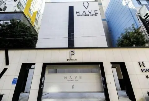 Boutique Hotel HAVE