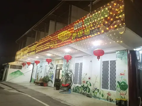 mijingminsu