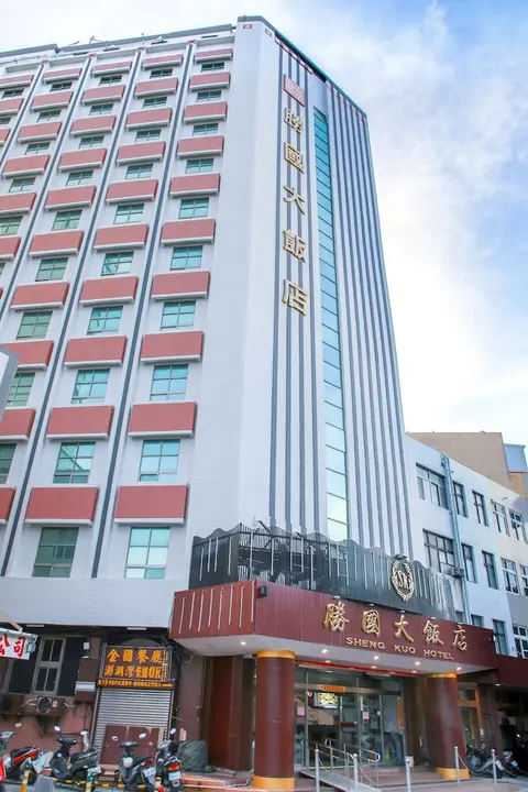 Seng-Kuo Hotel