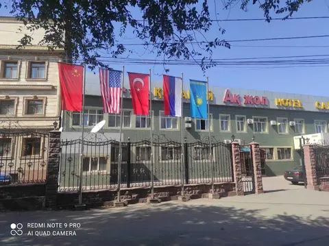 Ak zhol
