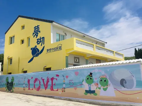 Mengqi Hostel