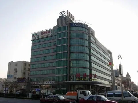 Metropolo Qingdao Chengyang Municiple Government