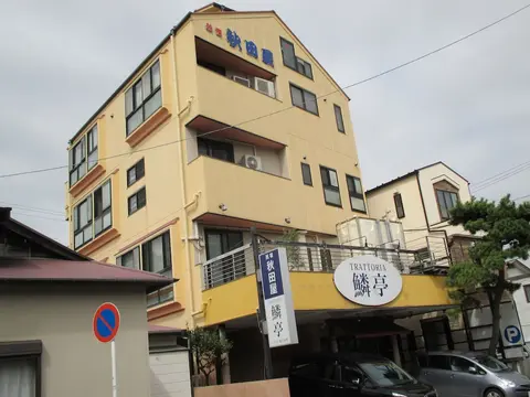Akitaya