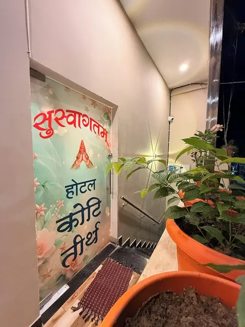 Hotel Koti Tirth