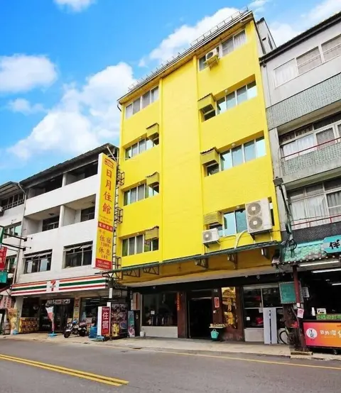 King Hotel Sun Moon Lake