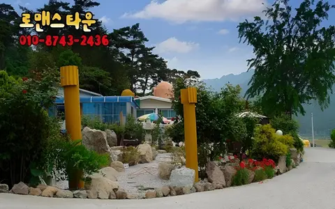 Buan Romance Town Pension