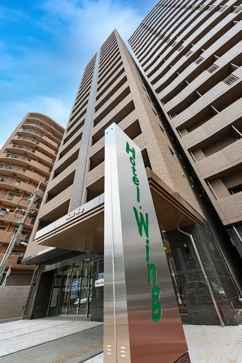 VESSEL HOTEL HIROSHIMA PEACE BLVD
