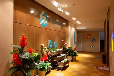Sucha Hotel Chongqing Danzishi Laojie