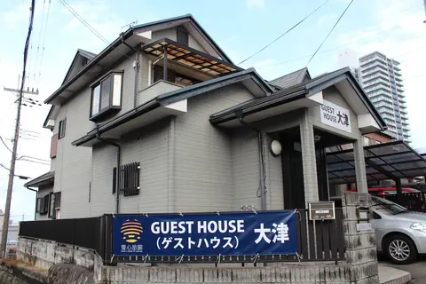 Guest House OTSU