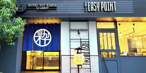 HOTEL SUI KANDA by ABEST