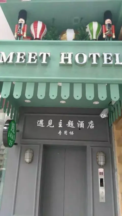 Guangzhou Yujian Hotel