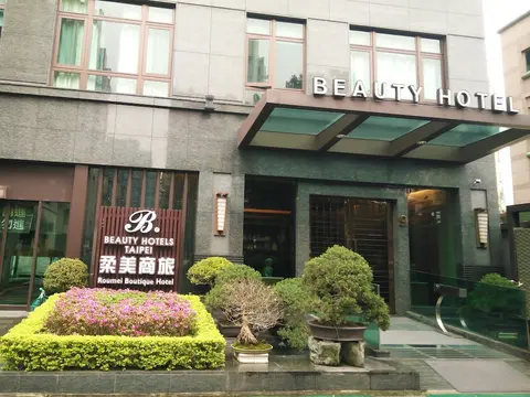 Taipei Roumei Boutique Hotel