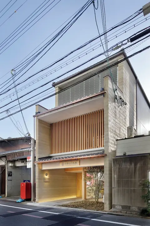 Jyu KyotoOgawasyouyaku VILLA