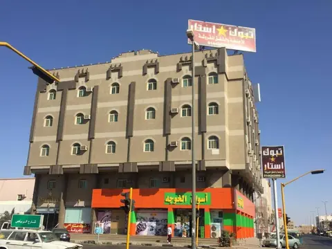 Tabuk Star 1