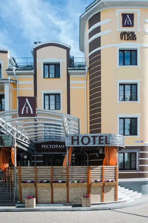 Ya - Hotel