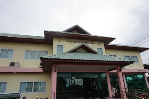 Pornnarumirt Hotel