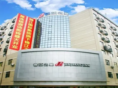 Jinjiang Inn Qingyuan Shiqiao Road North