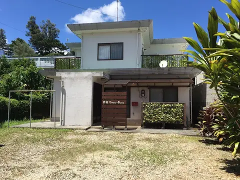 Guest House Pono-Pono