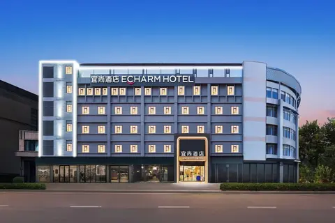 Yishang Hotel Wuhan Tianhe Airport
