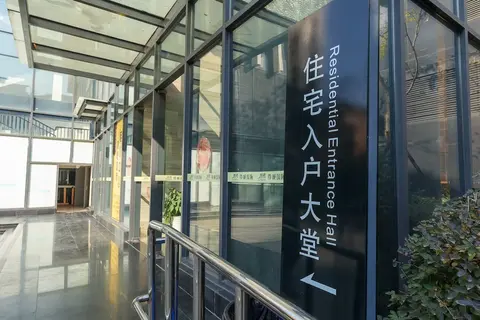 Chengdu Tu Le Apartment
