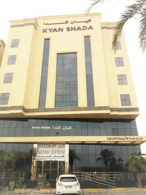Kyan Shada