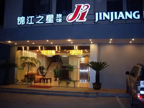 Jinjiang Inn Ningbo Zhaohui Rd.