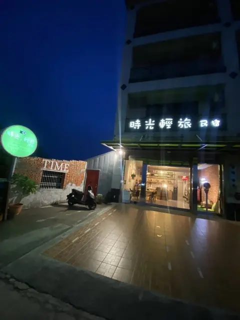Time B&B