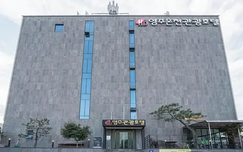 YEONGJU SPA TOURIST HOTEL