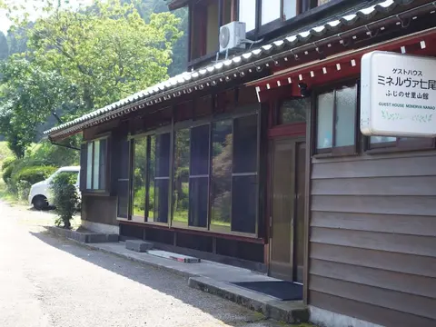 Minerva nanao fujinose satoyamakan
