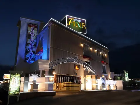 Fine Tsu