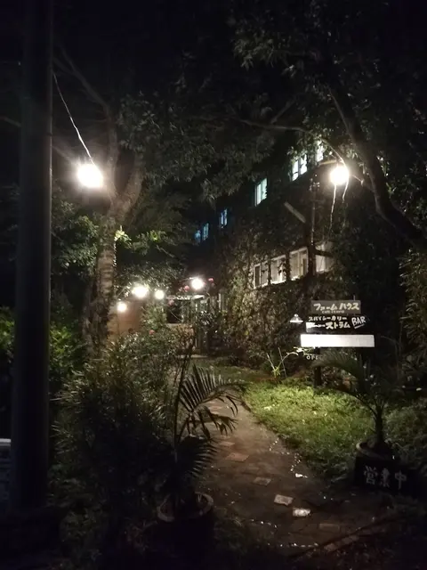 Farm House & Strum