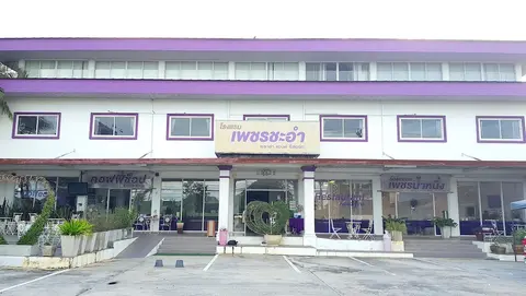 Phet Cha-am Plaza & Resort