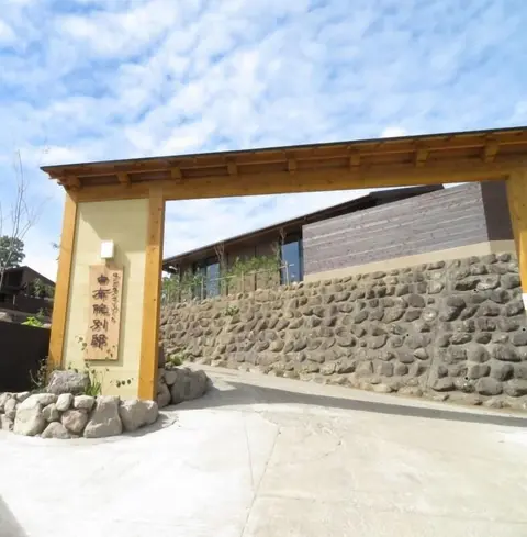 Longlife Resort Yufuin Bettei