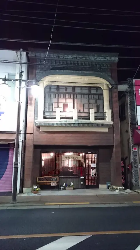 Guesthouse Seiryuu Kibako - Hostel