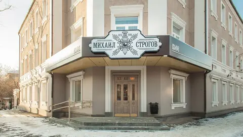 Mikhail Strogov Hotel