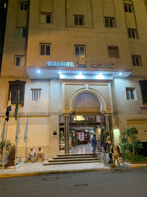 Forsan Ajyad